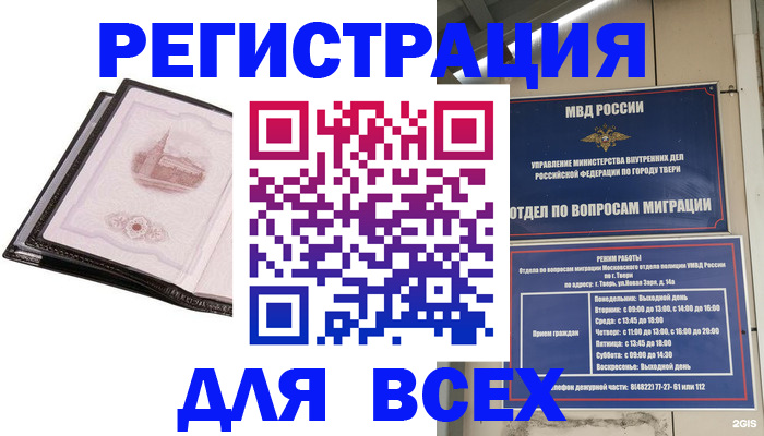 форма 3 в Калязине