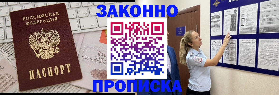 миграционный учет в Калязине