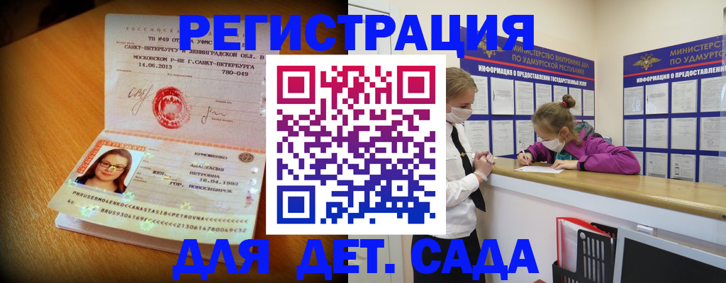 временная регистрация в Калязине